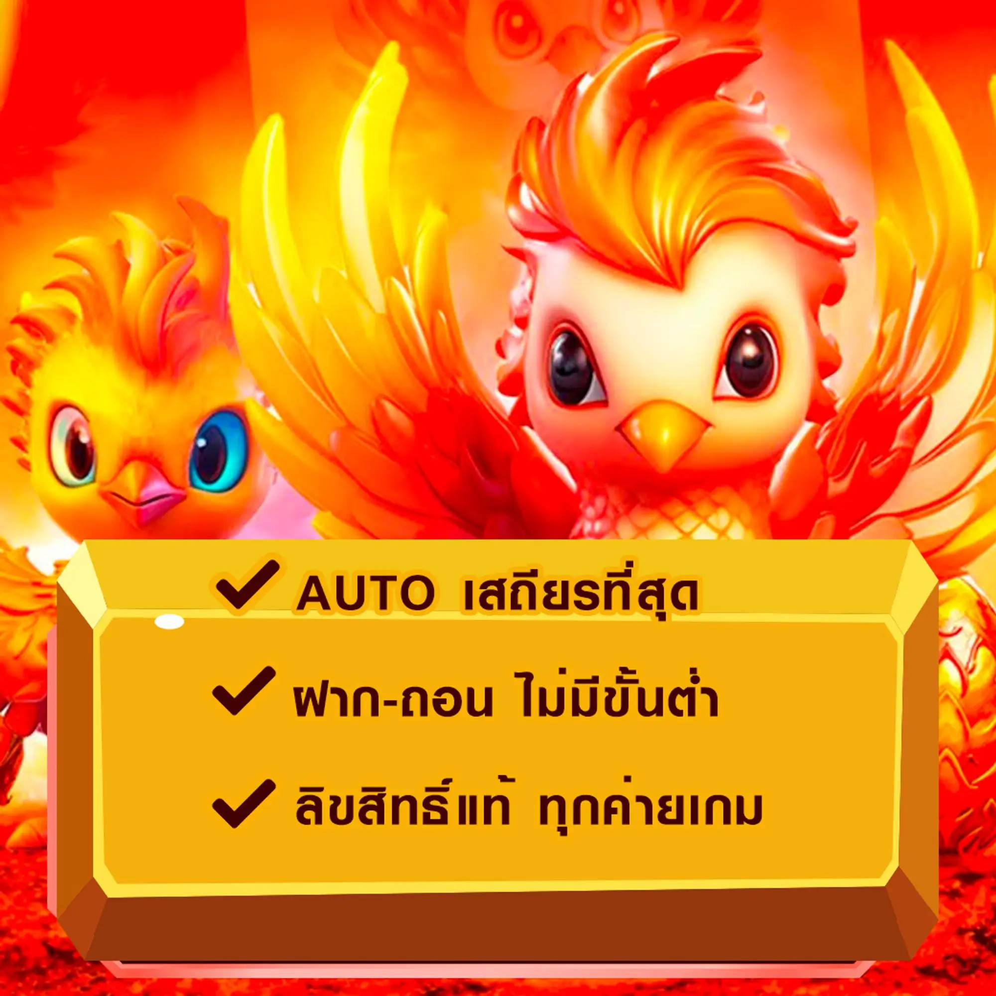 flixbet