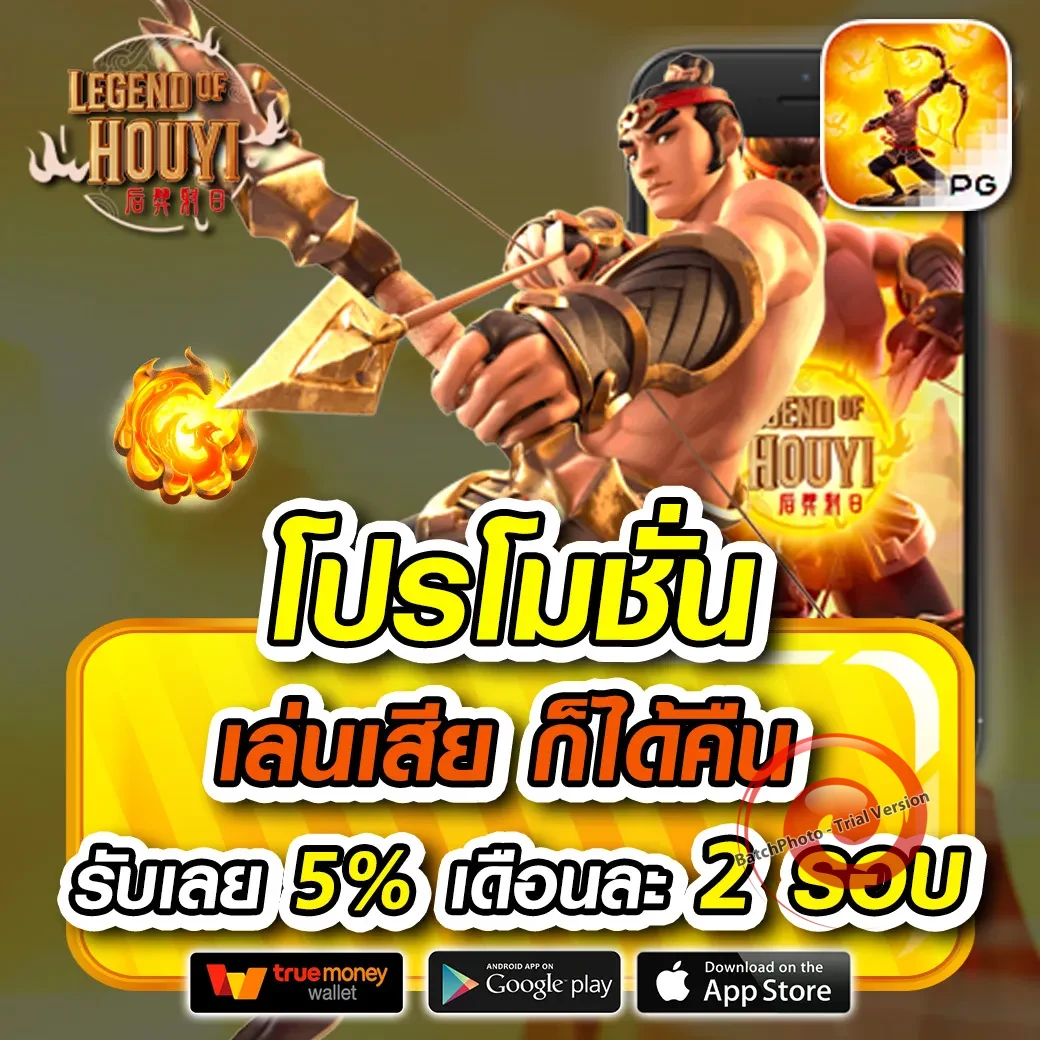 flixbet69 เว็บตรง